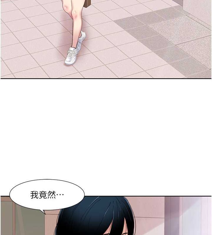 44P - 我的性福剧本