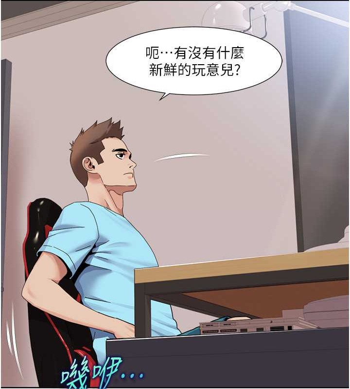 54P - 我的性福剧本