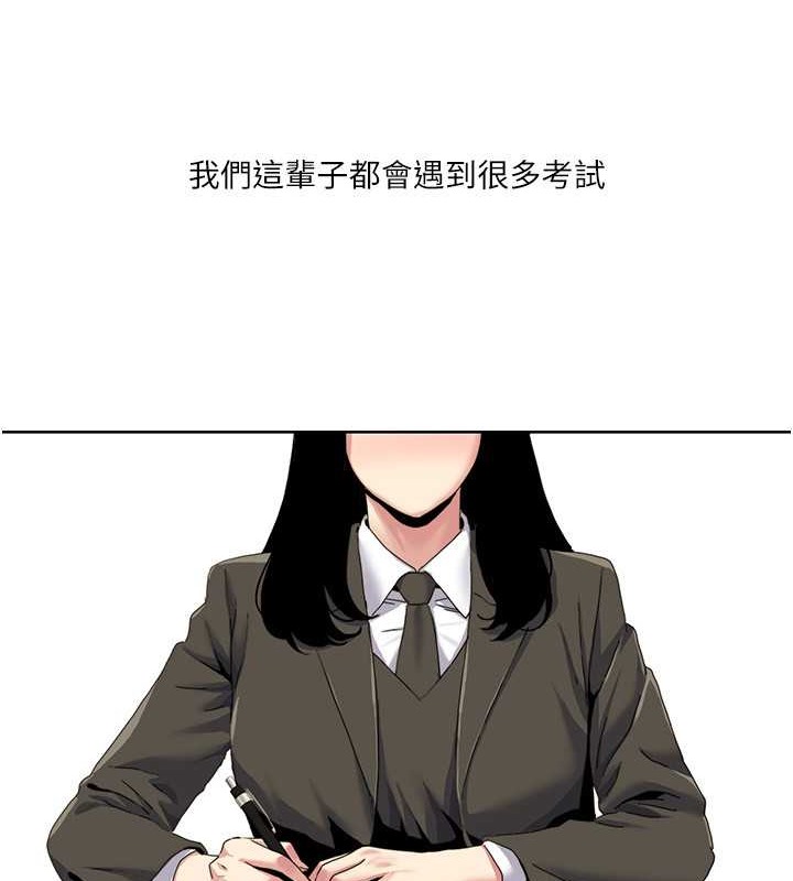 58P - 我的性福剧本