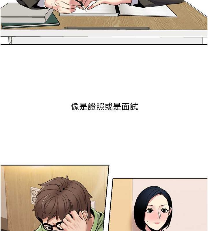 59P - 我的性福剧本