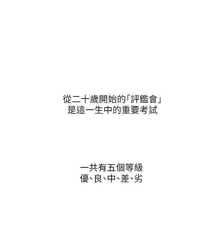 62P - 我的性福剧本