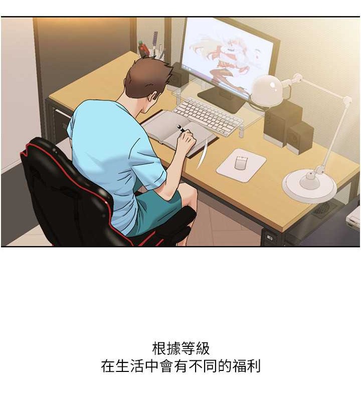 63P - 我的性福剧本
