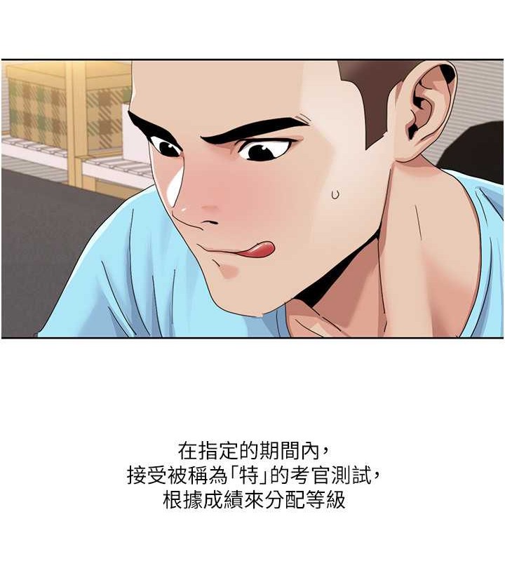 64P - 我的性福剧本
