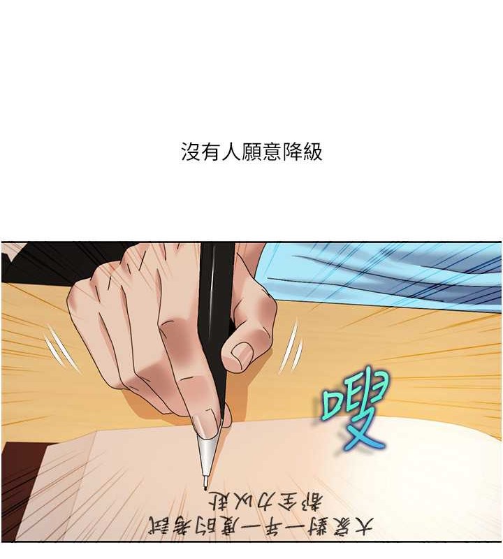 65P - 我的性福剧本