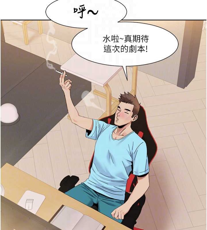 69P - 我的性福剧本