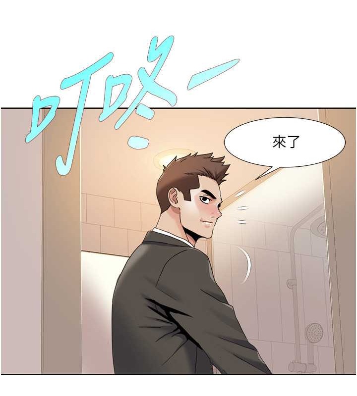 77P - 我的性福剧本