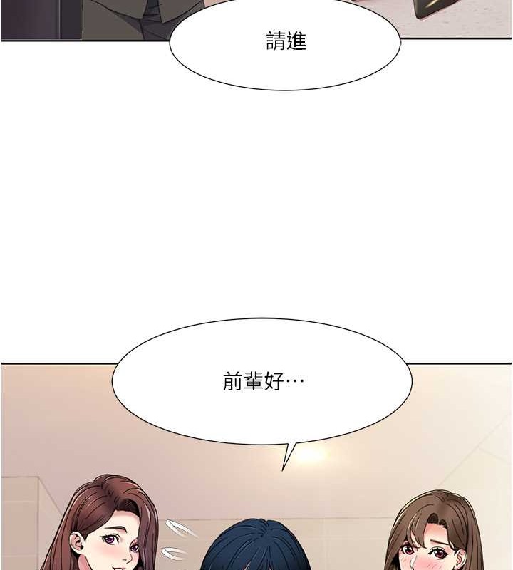 80P - 我的性福剧本