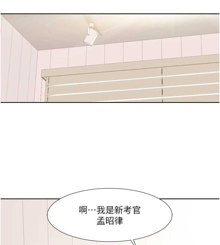 11P - 我的性福剧本