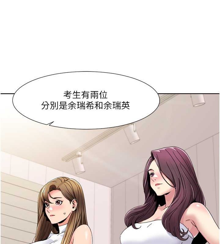 13P - 我的性福剧本