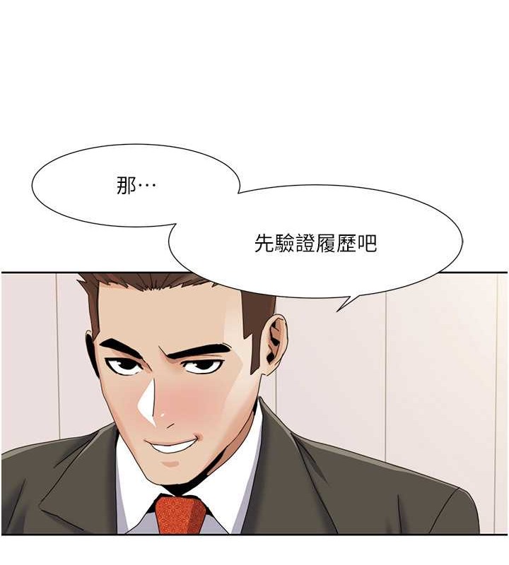 16P - 我的性福剧本
