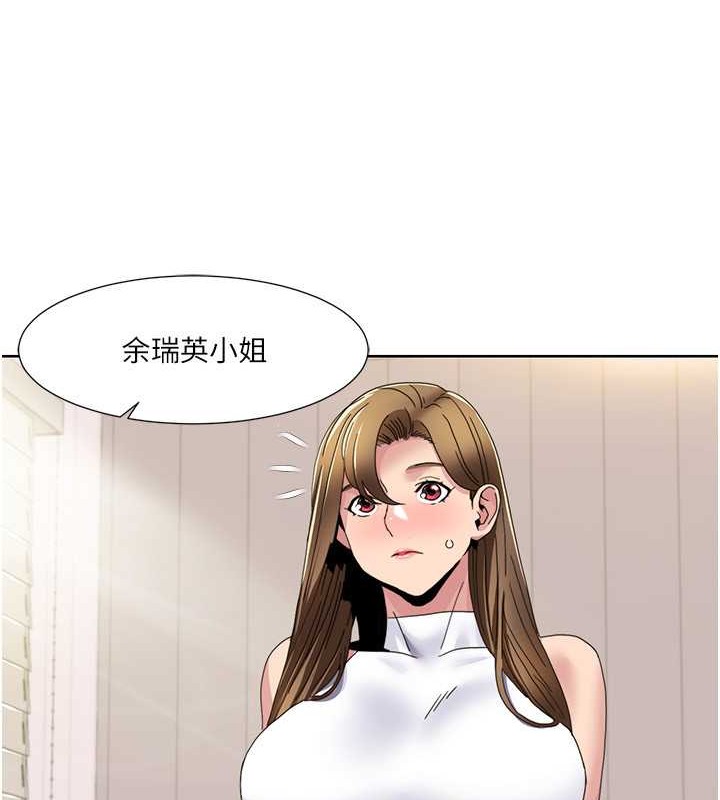 17P - 我的性福剧本