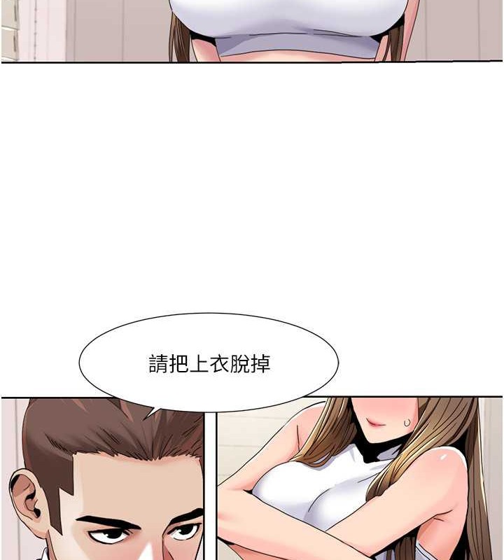 18P - 我的性福剧本