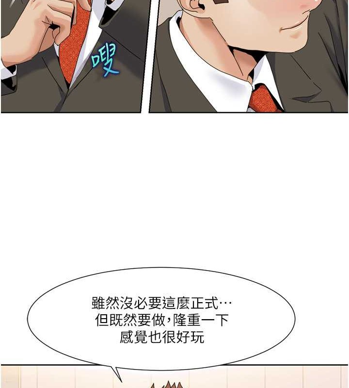 2P - 我的性福剧本