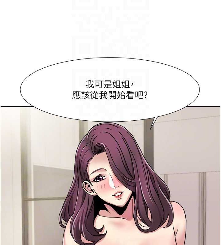 26P - 我的性福剧本