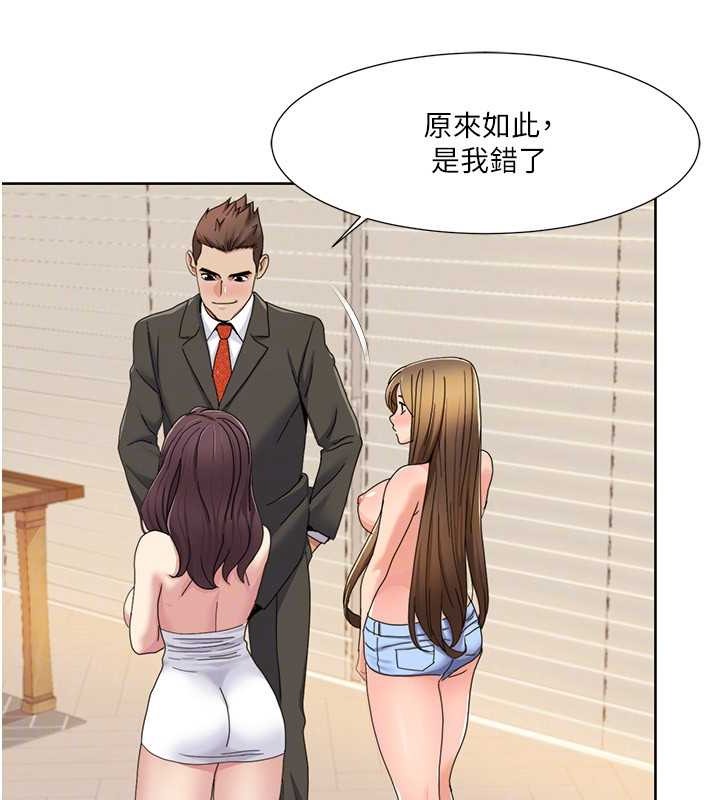 29P - 我的性福剧本