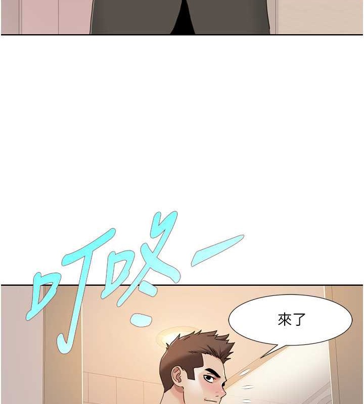 4P - 我的性福剧本