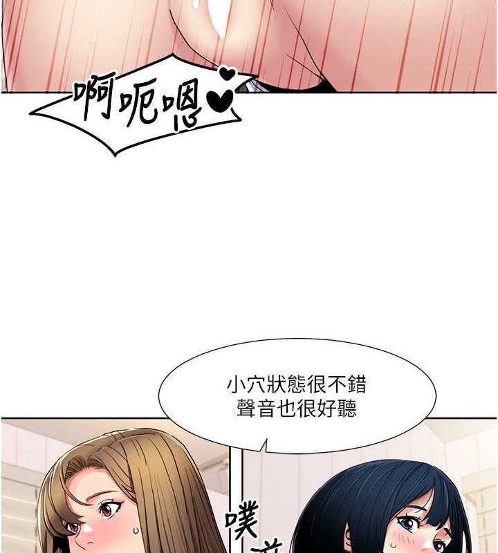 50P - 我的性福剧本