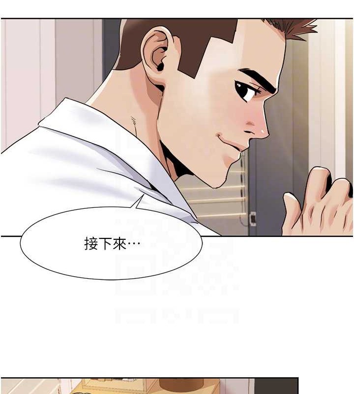 62P - 我的性福剧本