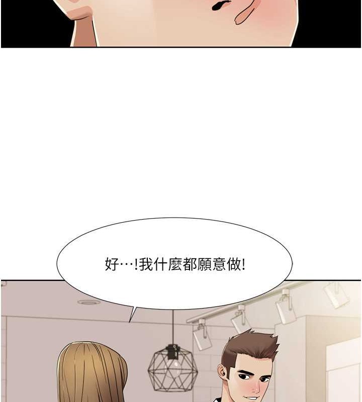 67P - 我的性福剧本