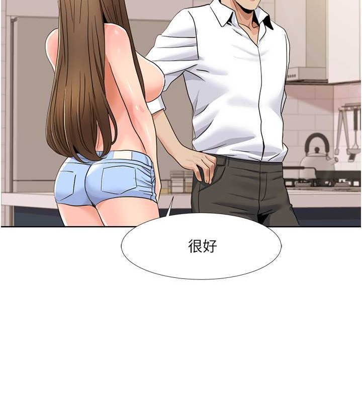 68P - 我的性福剧本