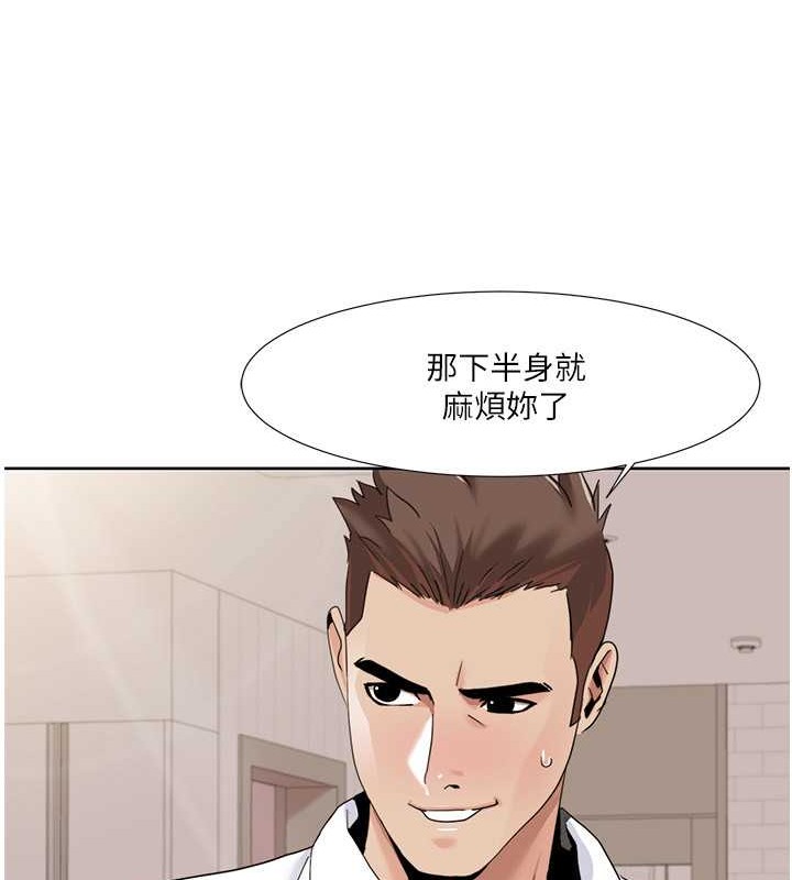 70P - 我的性福剧本
