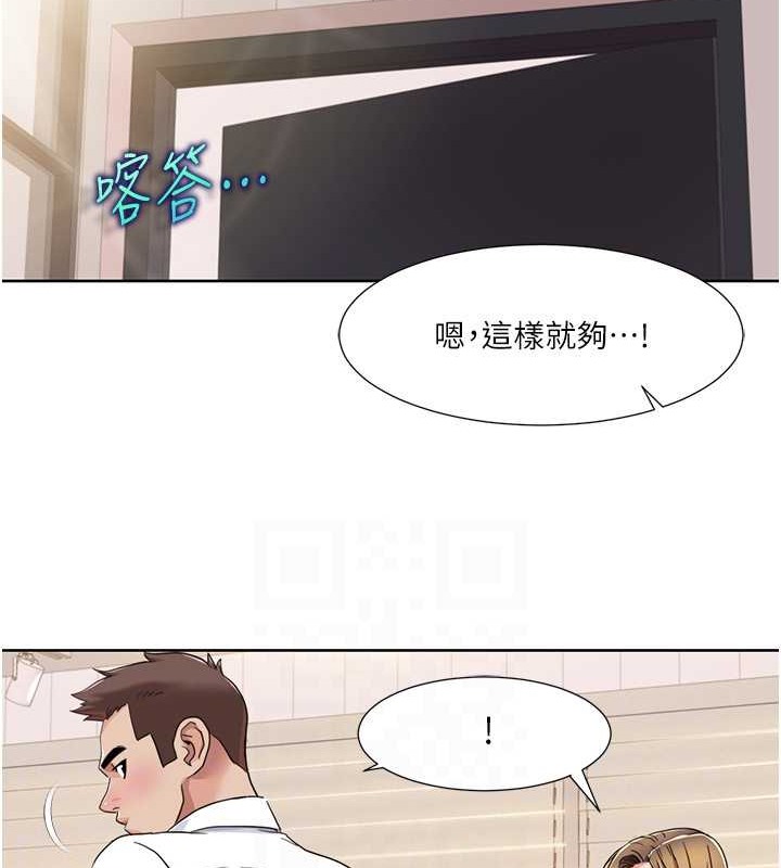 74P - 我的性福剧本