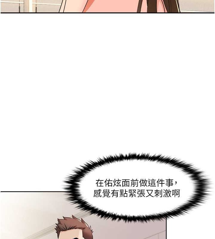 14P - 我的性福剧本