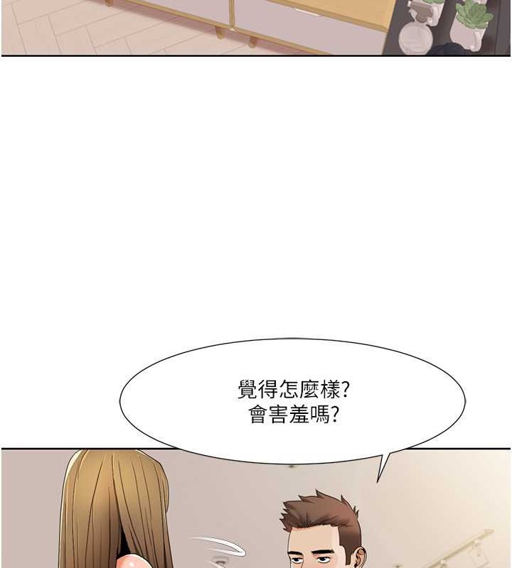 17P - 我的性福剧本