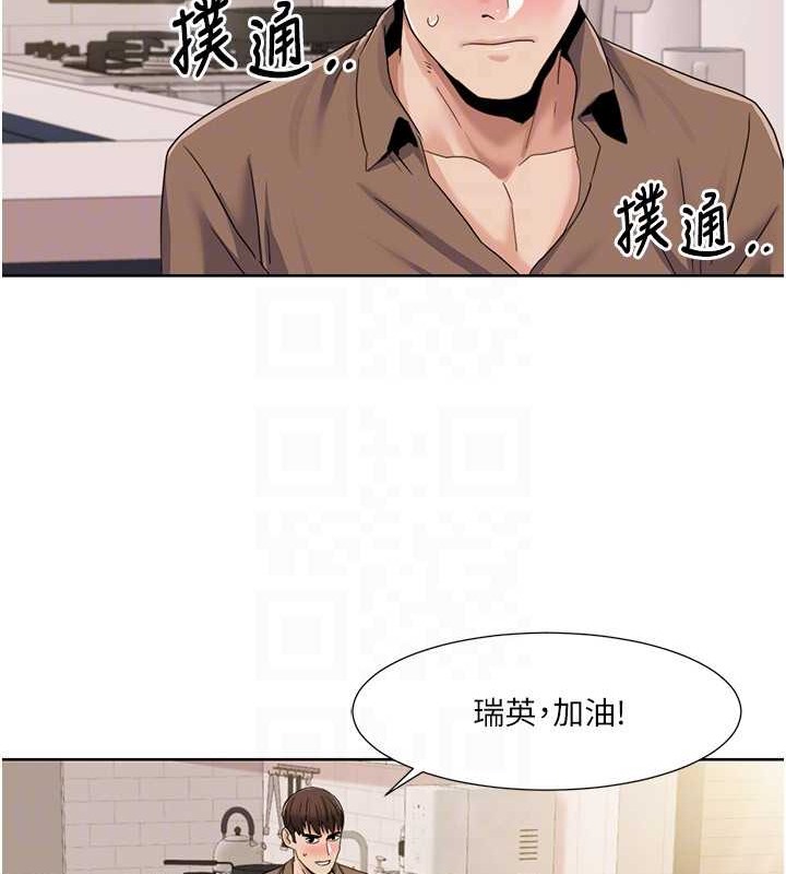 23P - 我的性福剧本