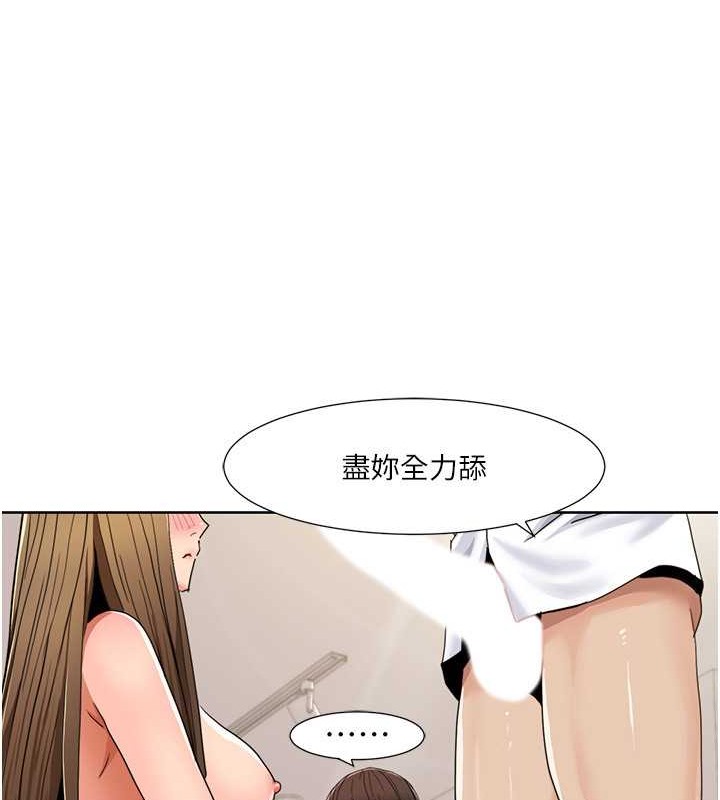 30P - 我的性福剧本