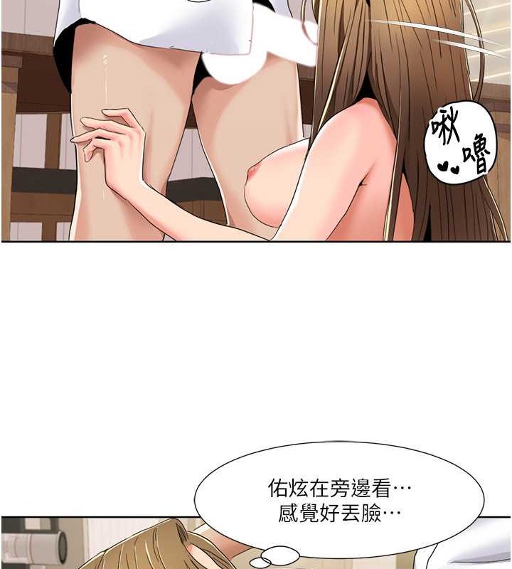 33P - 我的性福剧本