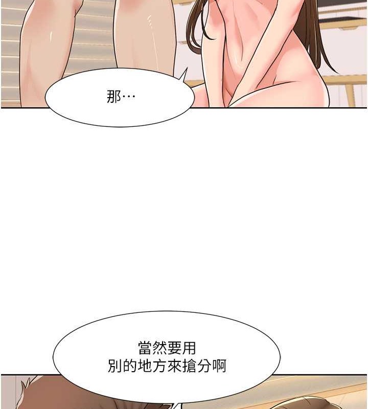 51P - 我的性福剧本