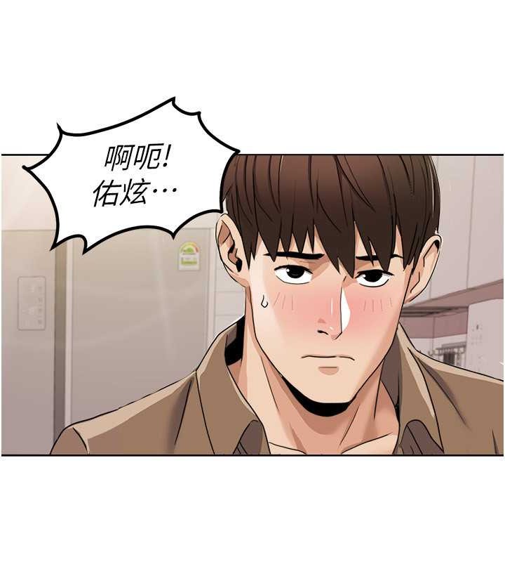 70P - 我的性福剧本