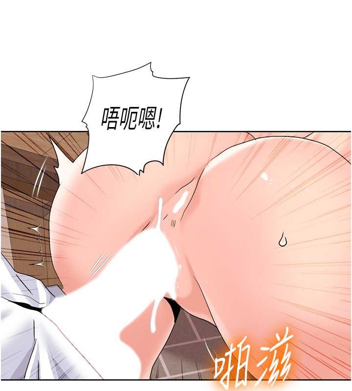 77P - 我的性福剧本