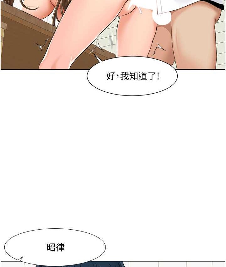 16P - 我的性福剧本