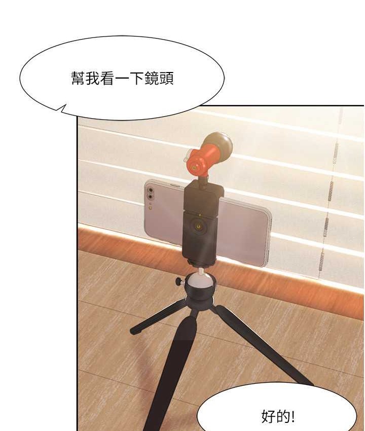 18P - 我的性福剧本