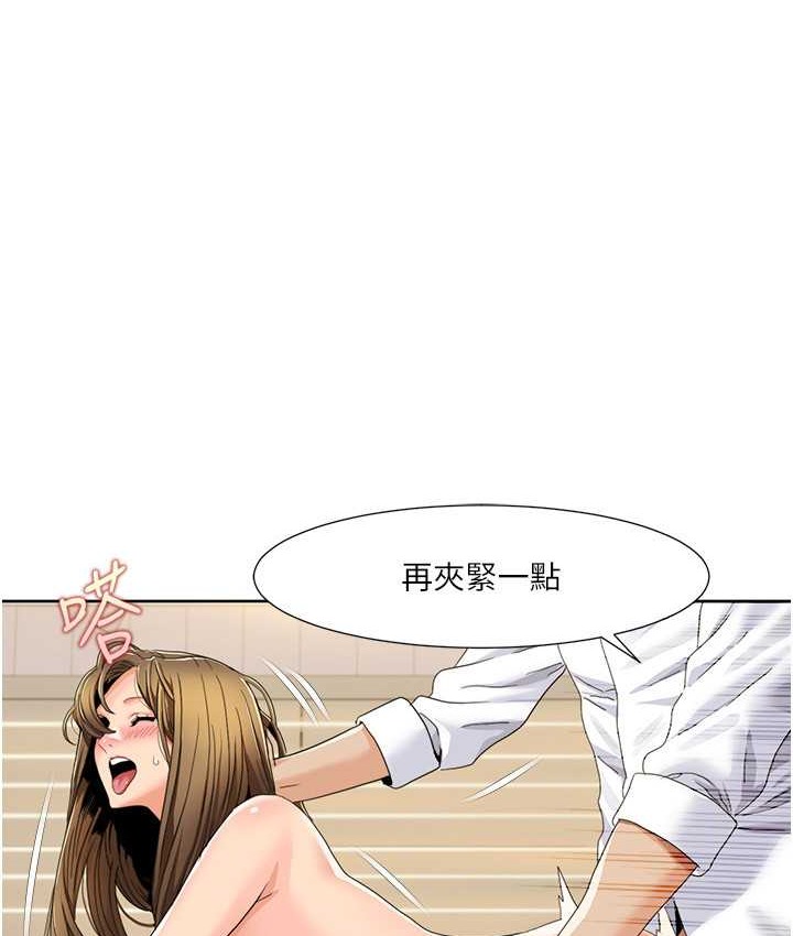 1P - 我的性福剧本