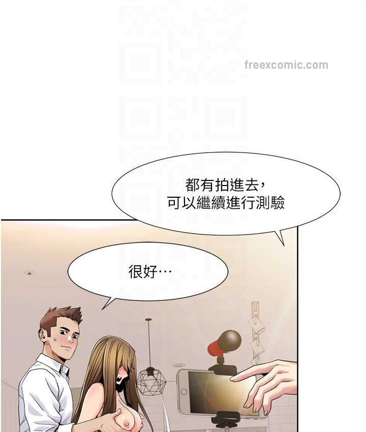 20P - 我的性福剧本