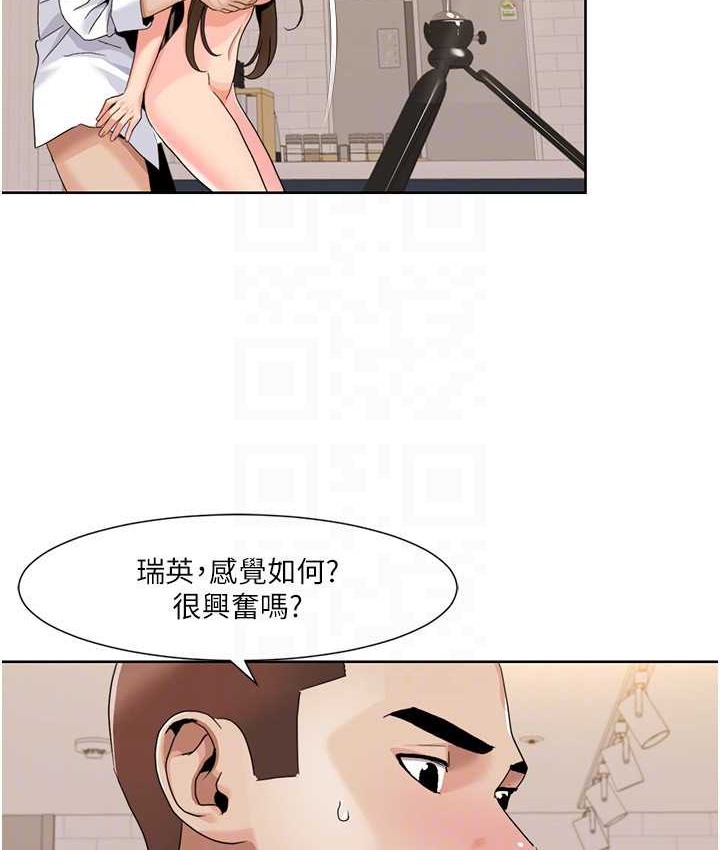 21P - 我的性福剧本