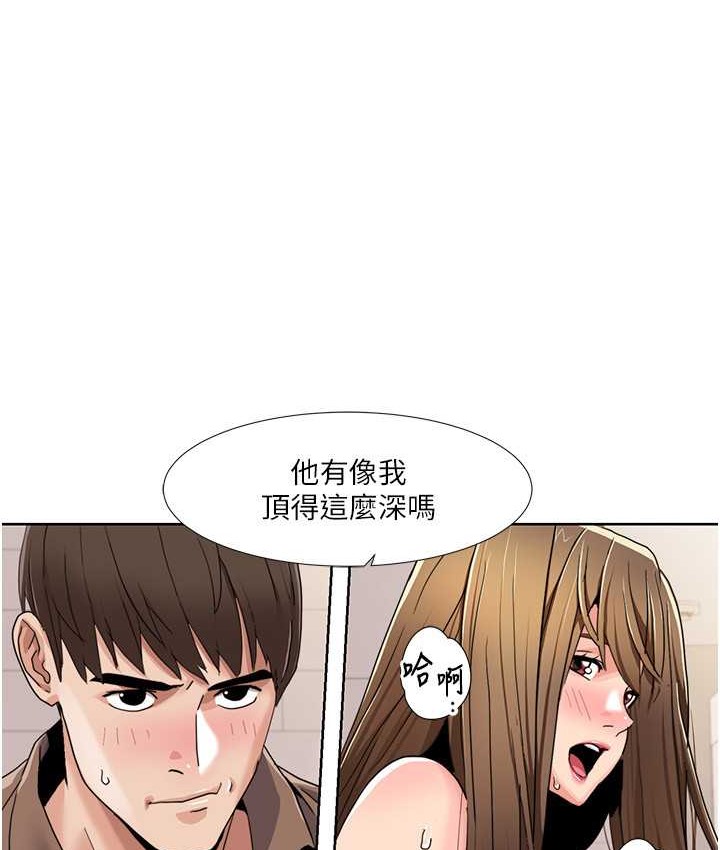 24P - 我的性福剧本