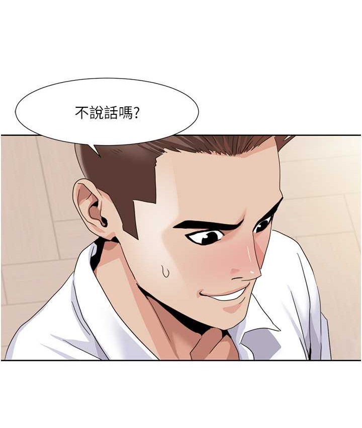 29P - 我的性福剧本