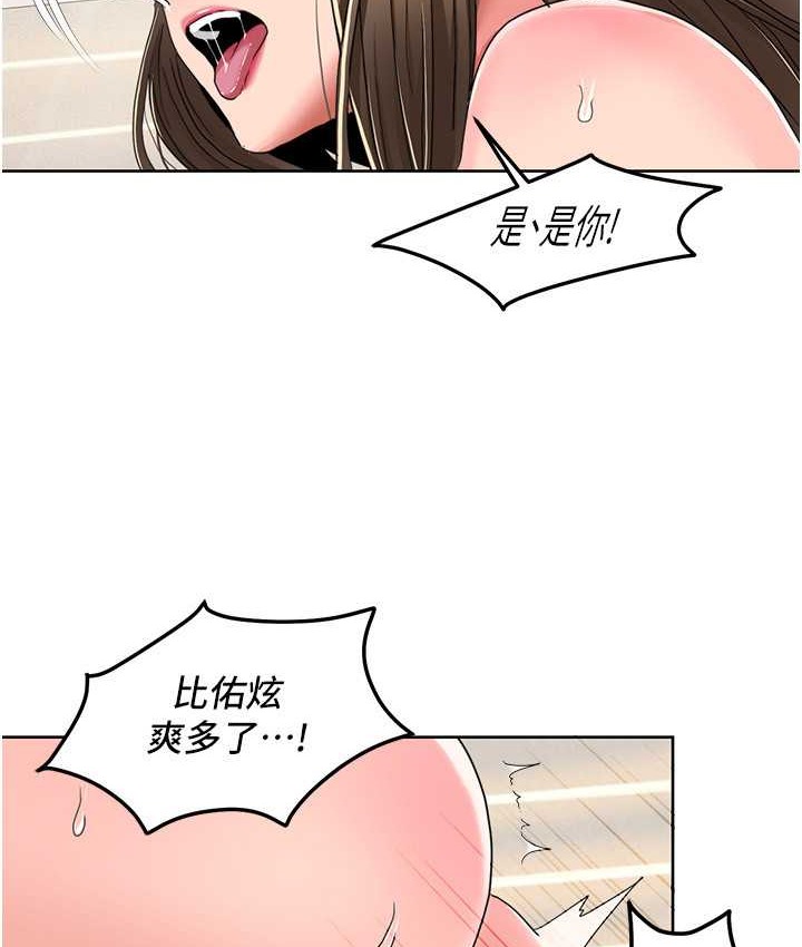 32P - 我的性福剧本