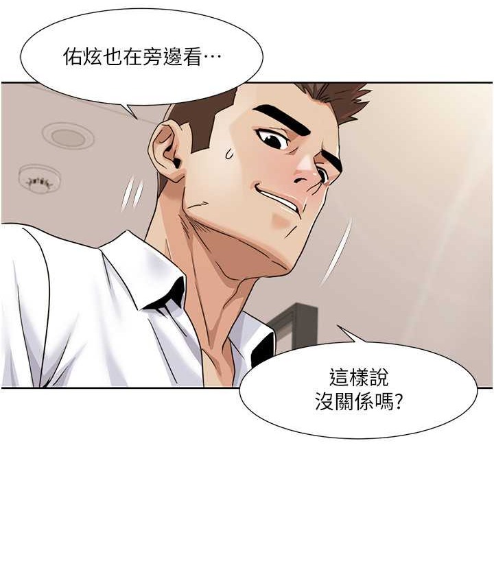 50P - 我的性福剧本