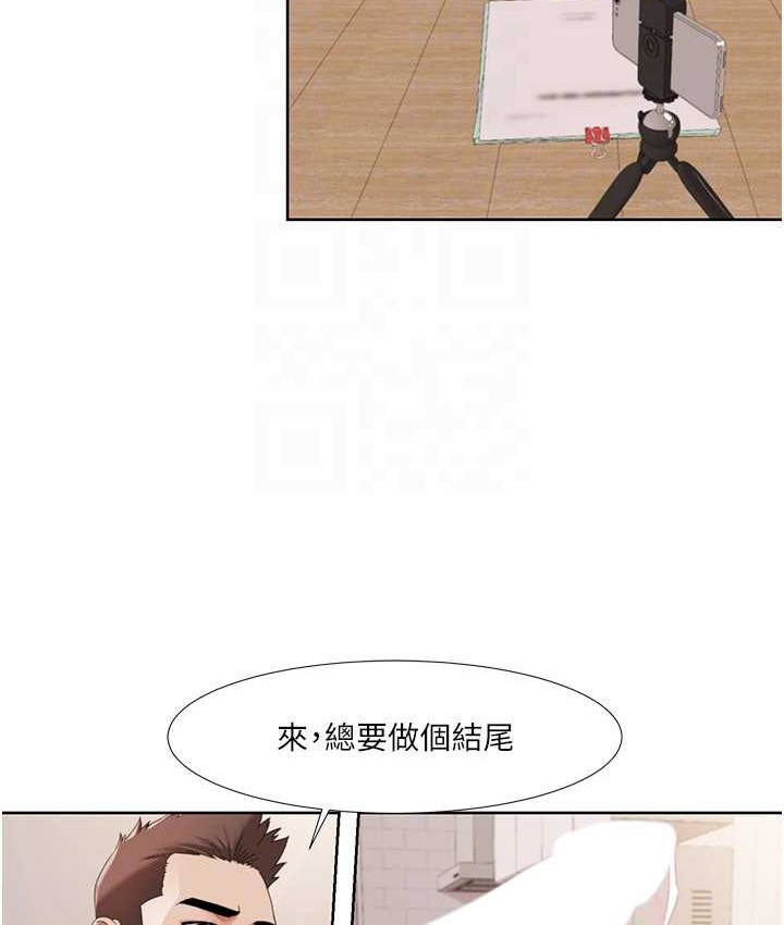 54P - 我的性福剧本