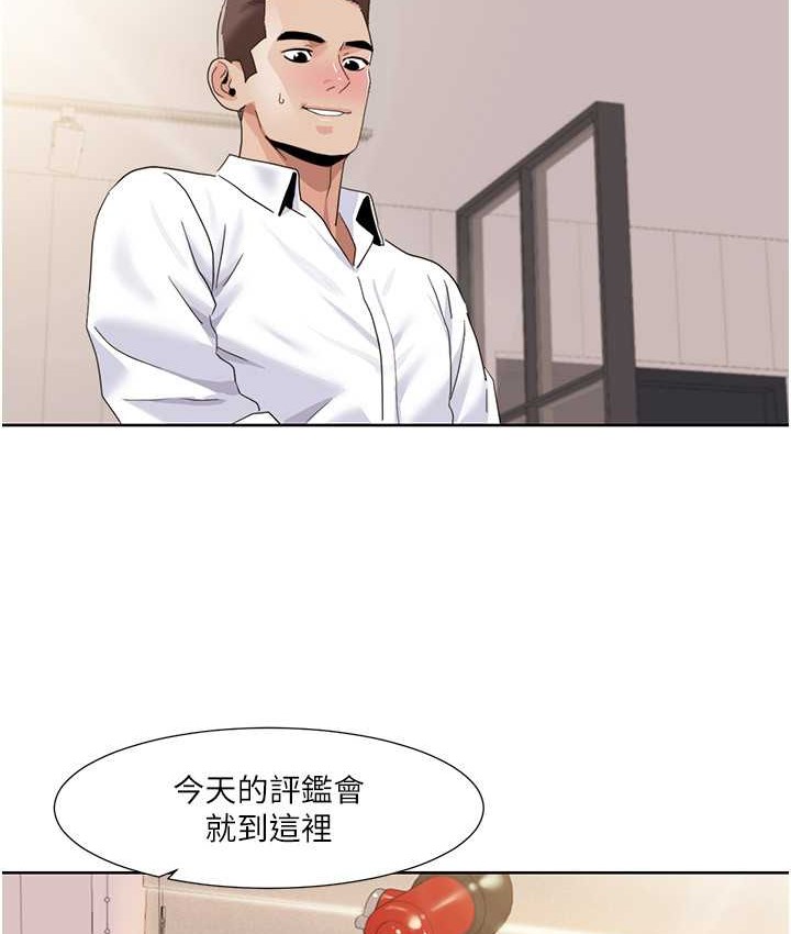 66P - 我的性福剧本