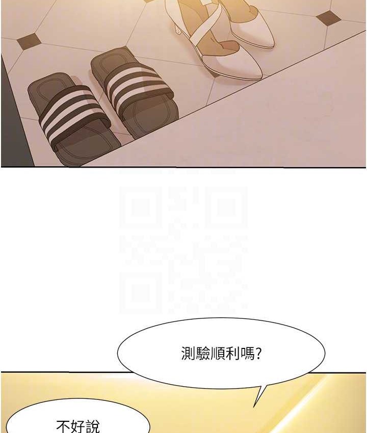 70P - 我的性福剧本