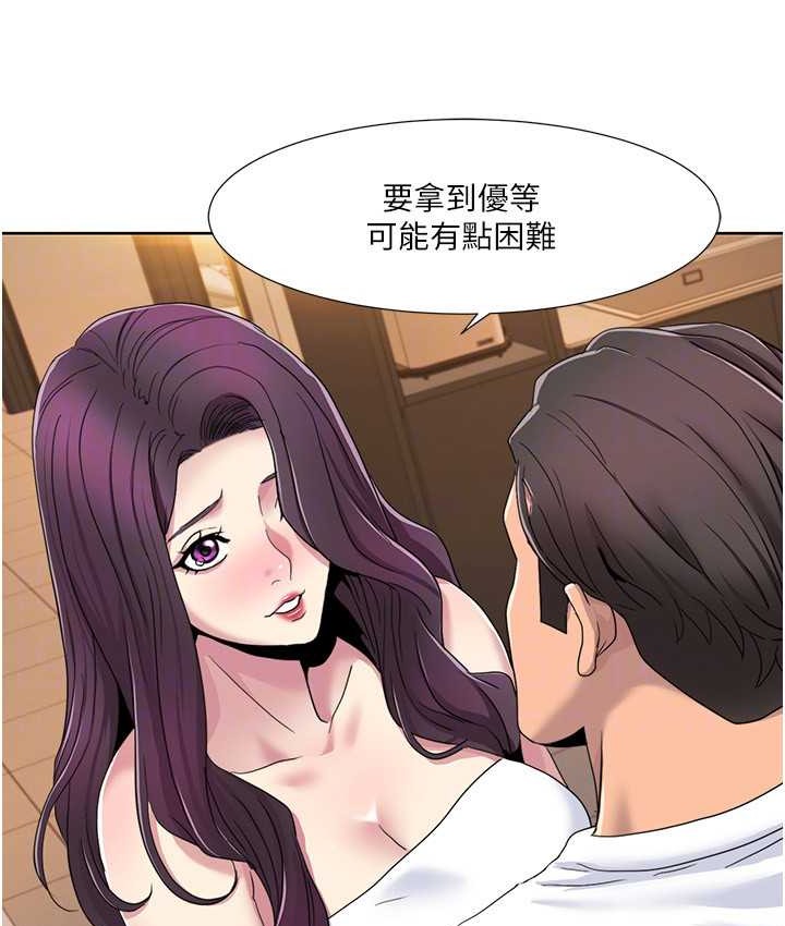 73P - 我的性福剧本