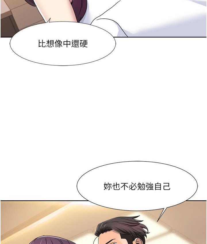 74P - 我的性福剧本
