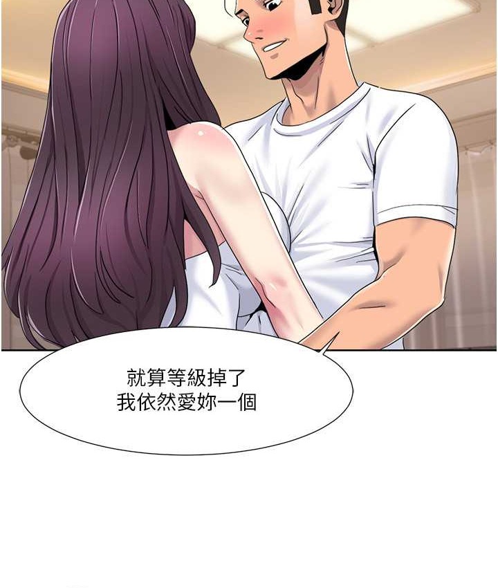 75P - 我的性福剧本