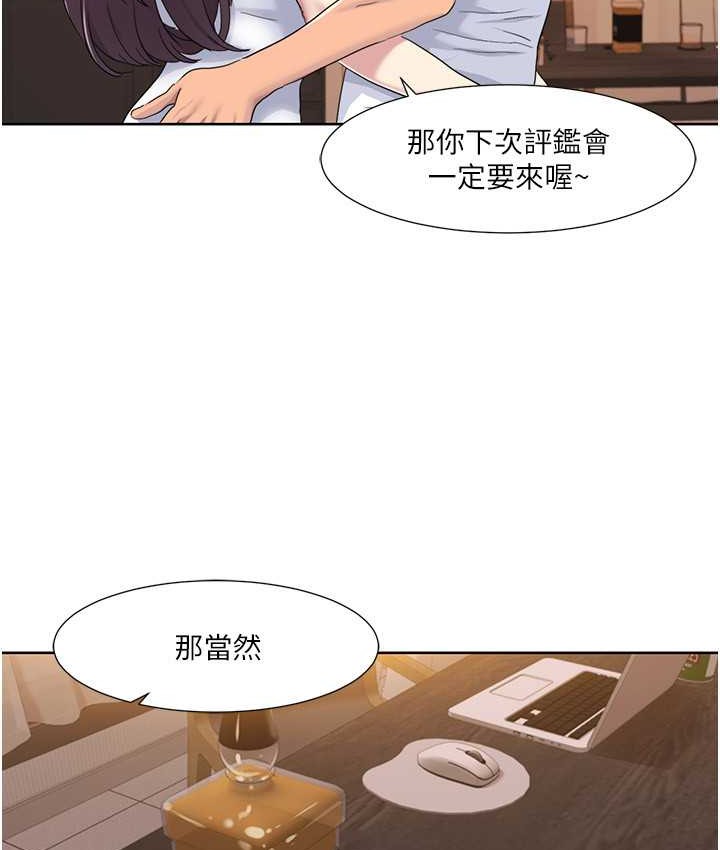 78P - 我的性福剧本